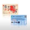 CHINESE NEW YEAR 2021 EZ LINK CARD_07